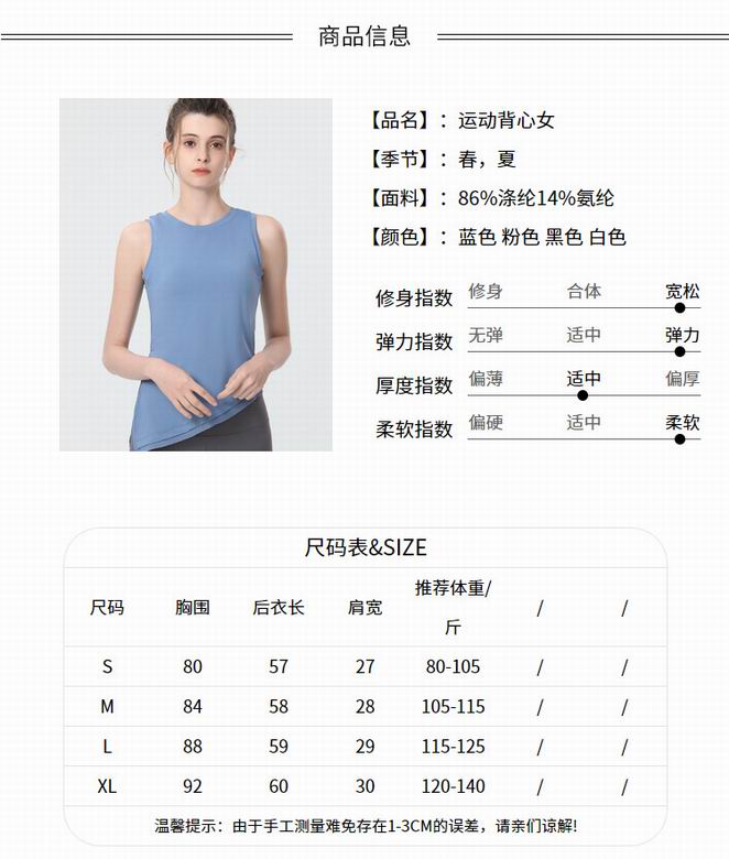 Alo S-XL 1295 4C ZY (8)